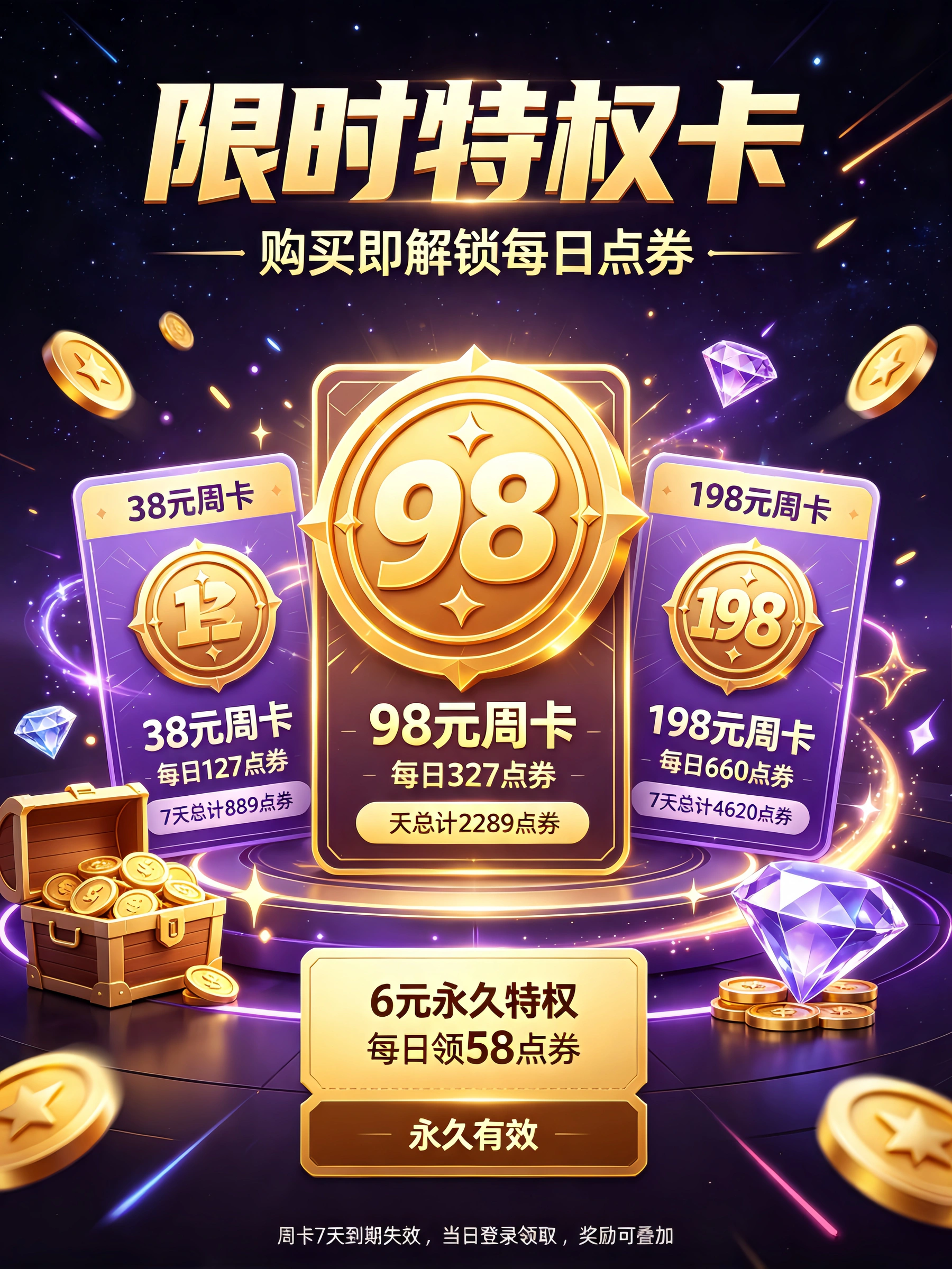 球球英雄游戏详情福利 2